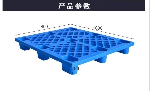 網(wǎng)格九腳塑料托盤-1008網(wǎng)格九腳藍新